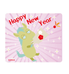 十二支うまのような何か カスタム 年末年始（個別スタンプ：4）