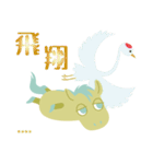十二支うまのような何か カスタム 年末年始（個別スタンプ：5）