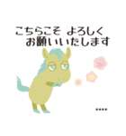 十二支うまのような何か カスタム 年末年始（個別スタンプ：11）