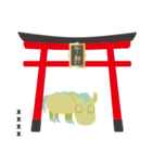 十二支うまのような何か カスタム 年末年始（個別スタンプ：13）