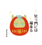 十二支うまのような何か カスタム 年末年始（個別スタンプ：14）