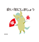 十二支うまのような何か カスタム 年末年始（個別スタンプ：18）