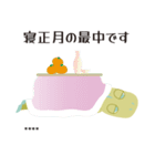 十二支うまのような何か カスタム 年末年始（個別スタンプ：22）