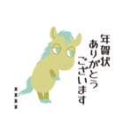 十二支うまのような何か カスタム 年末年始（個別スタンプ：25）