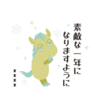 十二支うまのような何か カスタム 年末年始（個別スタンプ：28）