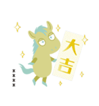 十二支うまのような何か カスタム 年末年始（個別スタンプ：29）