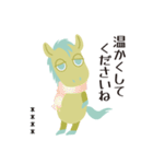 十二支うまのような何か カスタム 年末年始（個別スタンプ：31）