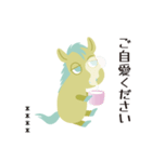 十二支うまのような何か カスタム 年末年始（個別スタンプ：32）