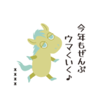 十二支うまのような何か カスタム 年末年始（個別スタンプ：33）