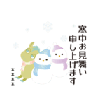 十二支うまのような何か カスタム 年末年始（個別スタンプ：35）