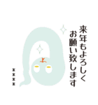 十二支うまのような何か カスタム 年末年始（個別スタンプ：38）