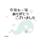 十二支うまのような何か カスタム 年末年始（個別スタンプ：39）