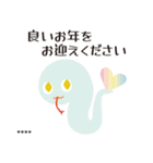 十二支うまのような何か カスタム 年末年始（個別スタンプ：40）