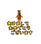 踊る！馬！お正月スタンプ（個別スタンプ：3）
