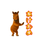 踊る！馬！お正月スタンプ（個別スタンプ：4）