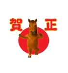 踊る！馬！お正月スタンプ（個別スタンプ：6）