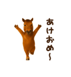 踊る！馬！お正月スタンプ（個別スタンプ：10）
