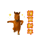 踊る！馬！お正月スタンプ（個別スタンプ：11）