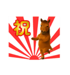 踊る！馬！お正月スタンプ（個別スタンプ：12）