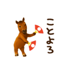 踊る！馬！お正月スタンプ（個別スタンプ：13）