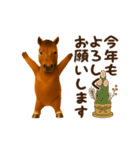 踊る！馬！お正月スタンプ（個別スタンプ：14）