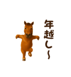 踊る！馬！お正月スタンプ（個別スタンプ：21）