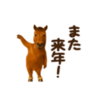 踊る！馬！お正月スタンプ（個別スタンプ：22）