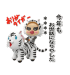 カスタムであけおめだよ！さげみちゃん（個別スタンプ：1）