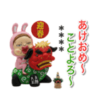 カスタムであけおめだよ！さげみちゃん（個別スタンプ：3）