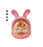 カスタムであけおめだよ！さげみちゃん（個別スタンプ：4）