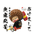 カスタムであけおめだよ！さげみちゃん（個別スタンプ：6）