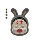 カスタムであけおめだよ！さげみちゃん（個別スタンプ：8）