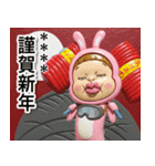 カスタムであけおめだよ！さげみちゃん（個別スタンプ：10）