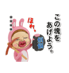 カスタムであけおめだよ！さげみちゃん（個別スタンプ：17）