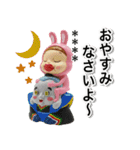 カスタムであけおめだよ！さげみちゃん（個別スタンプ：20）