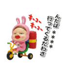 カスタムであけおめだよ！さげみちゃん（個別スタンプ：21）