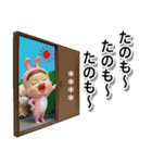 カスタムであけおめだよ！さげみちゃん（個別スタンプ：23）