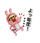 カスタムであけおめだよ！さげみちゃん（個別スタンプ：24）
