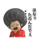 カスタムであけおめだよ！さげみちゃん（個別スタンプ：29）