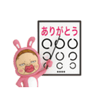 カスタムであけおめだよ！さげみちゃん（個別スタンプ：32）