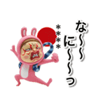 カスタムであけおめだよ！さげみちゃん（個別スタンプ：35）