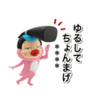 カスタムであけおめだよ！さげみちゃん（個別スタンプ：36）