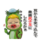 カスタムであけおめだよ！さげみちゃん（個別スタンプ：37）