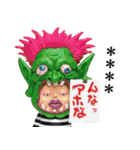 カスタムであけおめだよ！さげみちゃん（個別スタンプ：38）