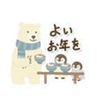 北欧クマさんの年末年始（個別スタンプ：2）