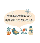 北欧クマさんの年末年始（個別スタンプ：3）