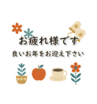 北欧クマさんの年末年始（個別スタンプ：4）