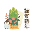 北欧クマさんの年末年始（個別スタンプ：5）