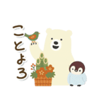 北欧クマさんの年末年始（個別スタンプ：9）