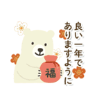 北欧クマさんの年末年始（個別スタンプ：10）